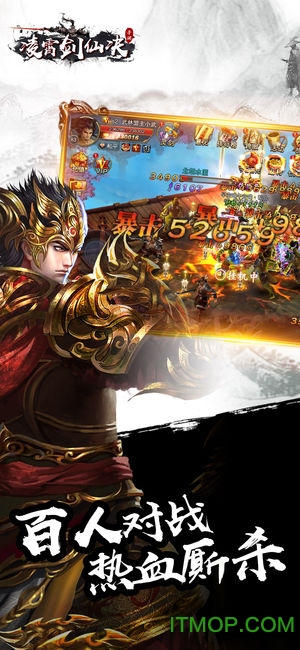 凌霄剑仙决的图册