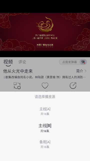 南坊追剧官网版的图册