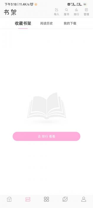 楼兰小说的图册