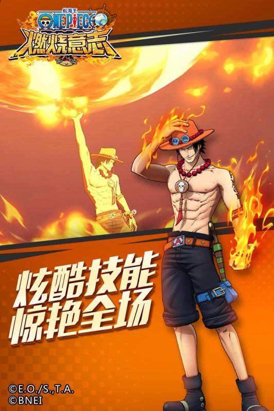 妖尾VS海贼王的图册