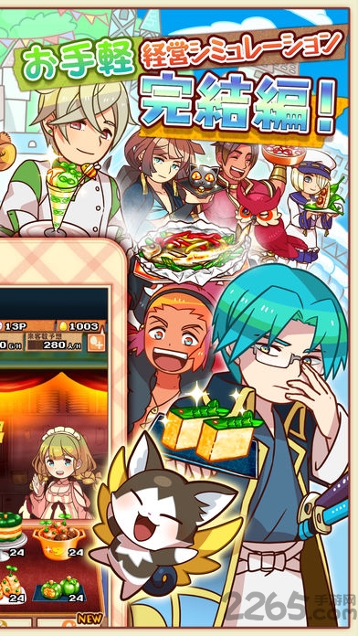 超级丰盛美食市场3破解版(マルシェ3)的图册