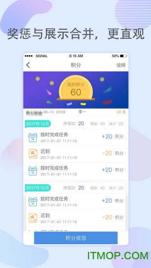 蓝天家族app的图册