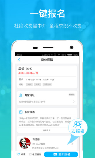 馒头工作的图册