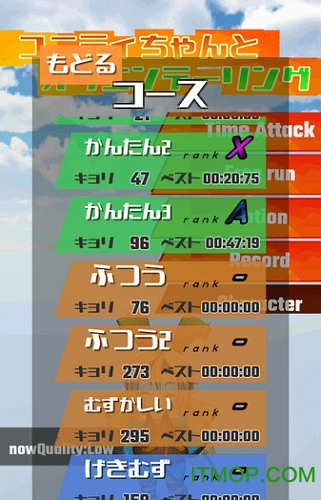 unity酱和越野赛中文版的图册