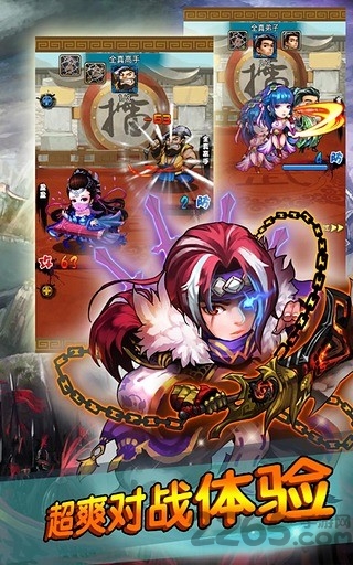 财神比武手机版的图册