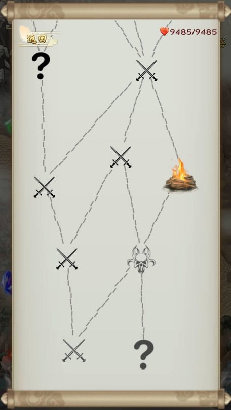 无限流修仙模拟器测试版的图册