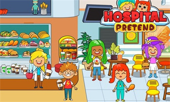 我的医院生活的图册