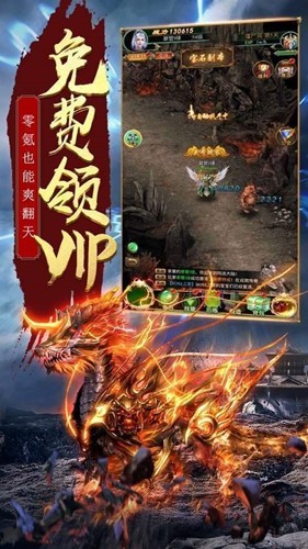 倚天荣耀的图册