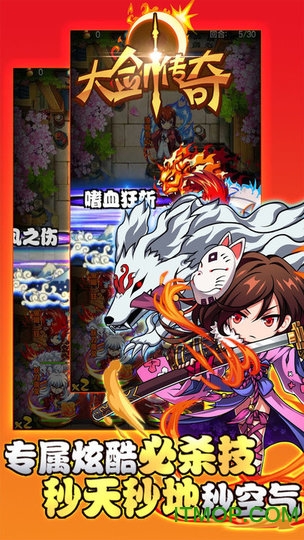 小米大剑传奇手游的图册