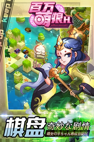 百万萌娘h小米客户端的图册