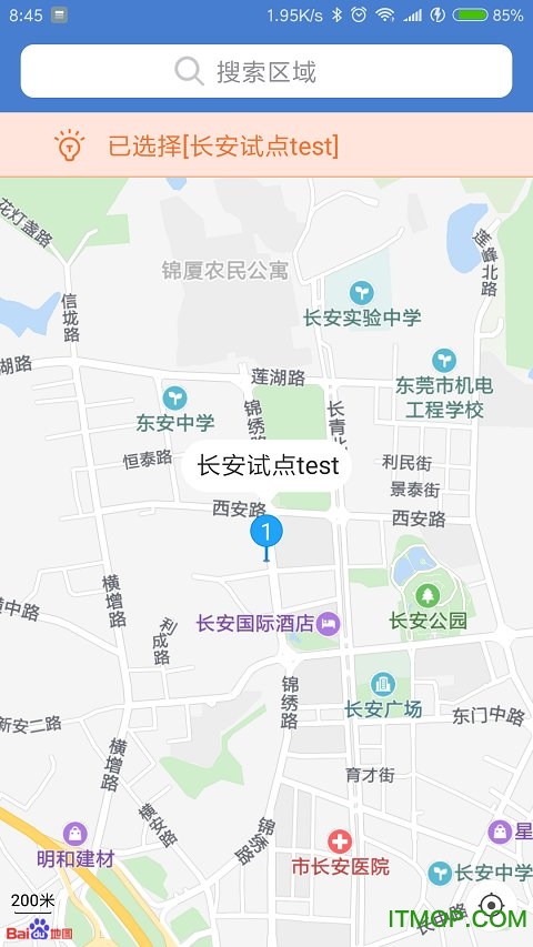 智眸管理的图册