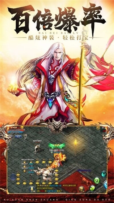 霸御无双官方版的图册