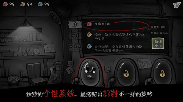 格蕾特的小屋的图册