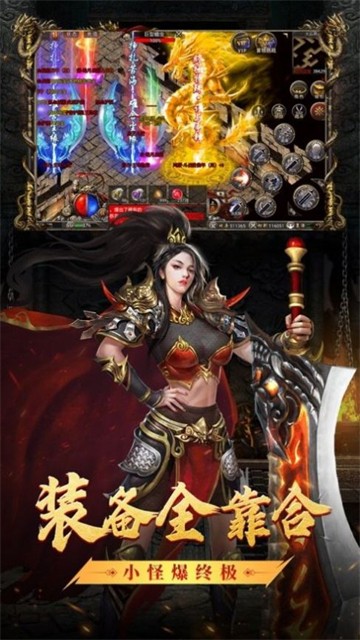 光柱传奇盒子的图册