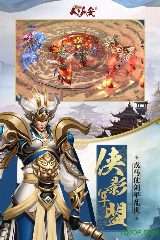 天下长安果盘版的图册