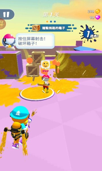 涂呀战士的图册