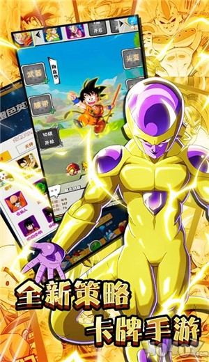 超进化战争每日送充值的图册