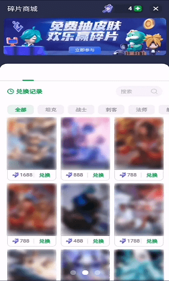 火箭龟游戏盒子的图册