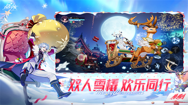 晶核vivo渠道服的图册