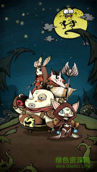 前方有妖游戏的图册