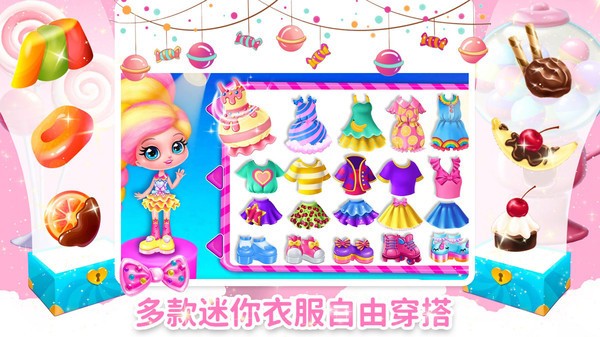 魔法公主游乐园的图册