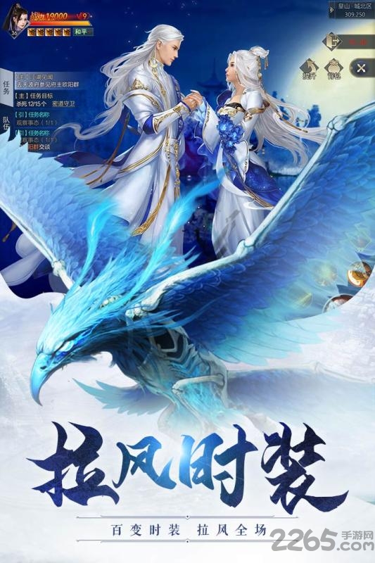 威剑苍穹九游官方版的图册