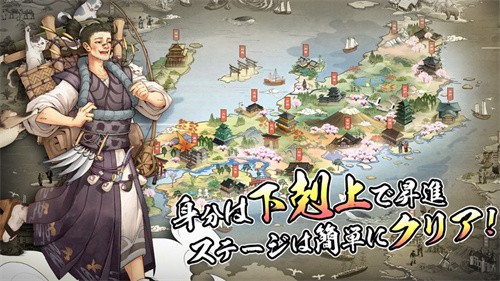 天下大豪商的图册