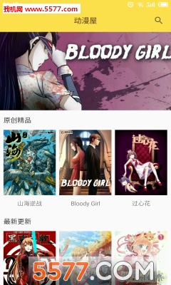 氢应用最新版的图册