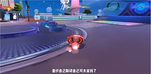 蛋仔派对网易云联动版的图册