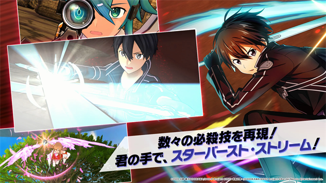 刀剑神域火线争战国际服的图册