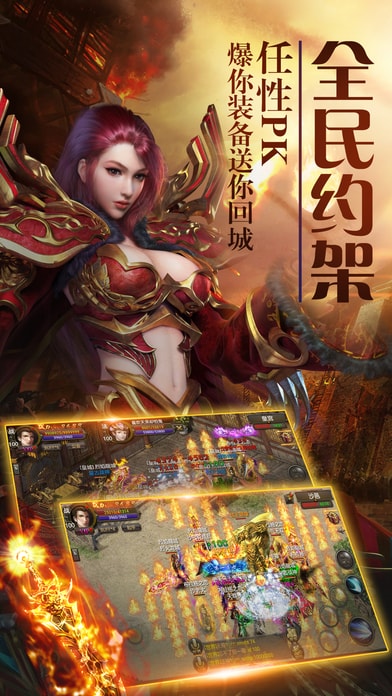 屠龙志手机版的图册