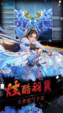 战仙天下的图册