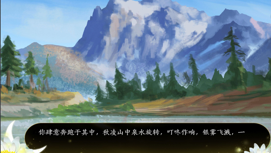 红尘谣记的图册