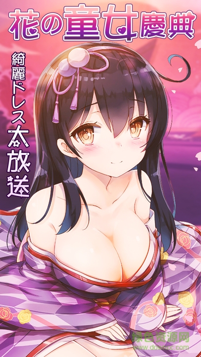 我的32D学姊不可能那么萌手机版的图册