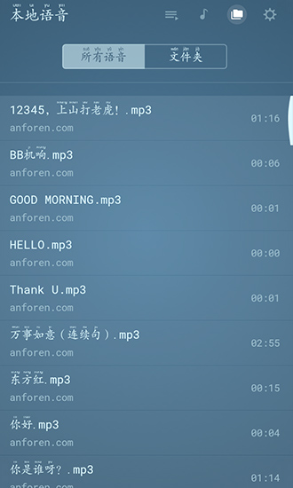 八哥说话教语专家的图册