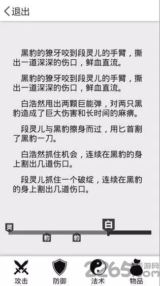 中孚传全章节破解版的图册