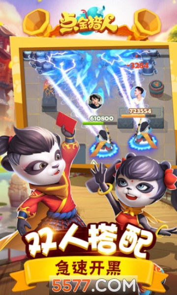 点金猎人1000仙玉版本的图册