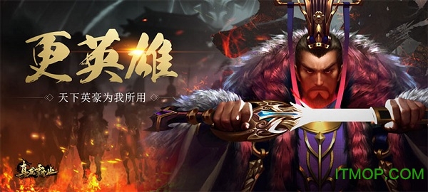 真龙霸业手游体验服的图册