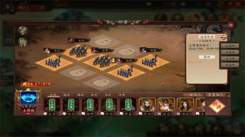 群英猛将传3.0的图册