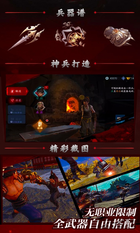 流星高爆版的图册