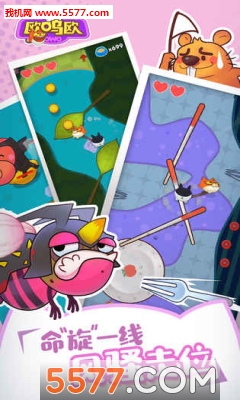 腾讯OwO欧呜欧的图册