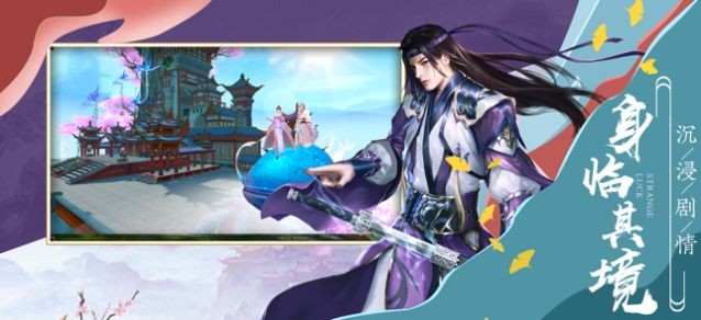 青丘奇缘之三生三世的图册