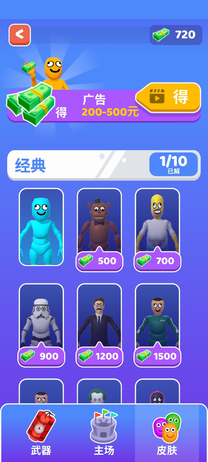 谁先阵亡中文版的图册