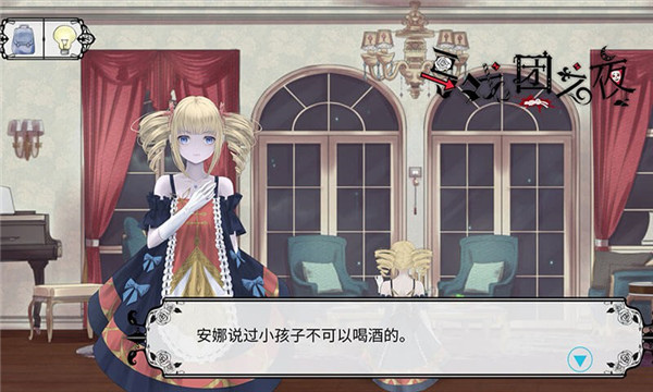 马戏团之夜安卓版的图册