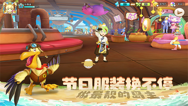 悠长假期九游版的图册