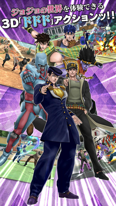 JOJO的奇妙冒险钻石记录手机版的图册