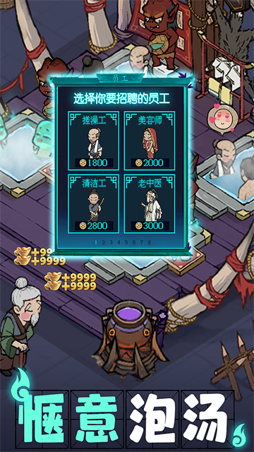 叫我大掌柜国际服的图册