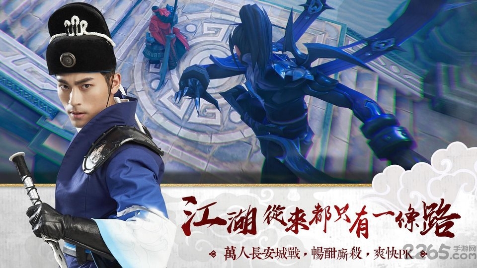 御剑神州最新版的图册