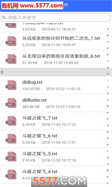 手机朗读助手安卓版的图册