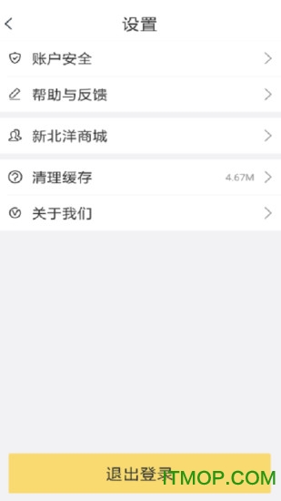 新北洋口袋打印机的图册